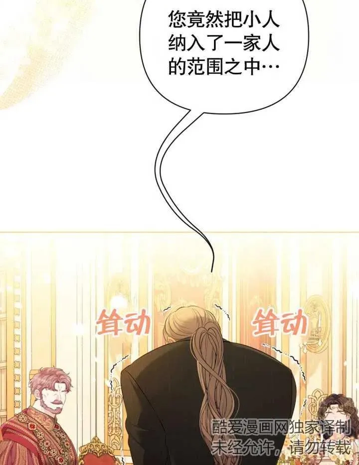 第28话78