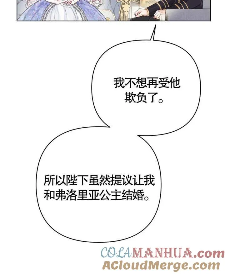 第06话40