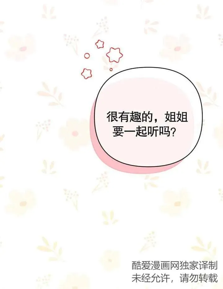 第20话25