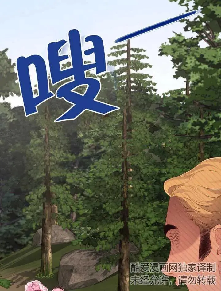 第14话67