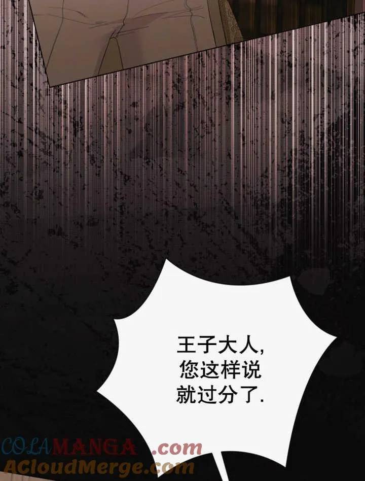第36话40
