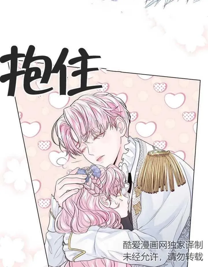 第05话67