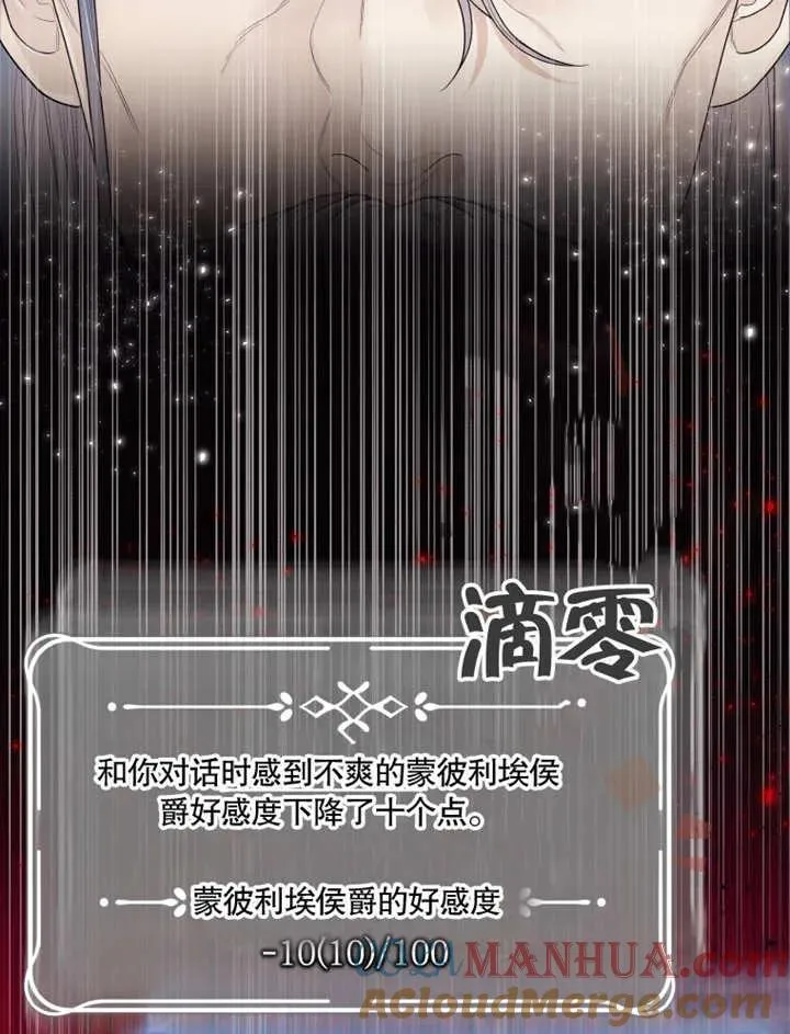 第04话32
