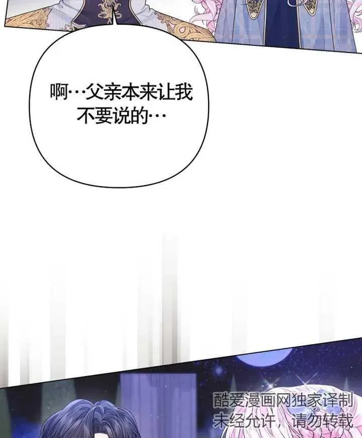 第05话27