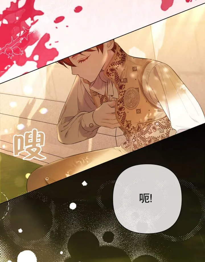 第33话5