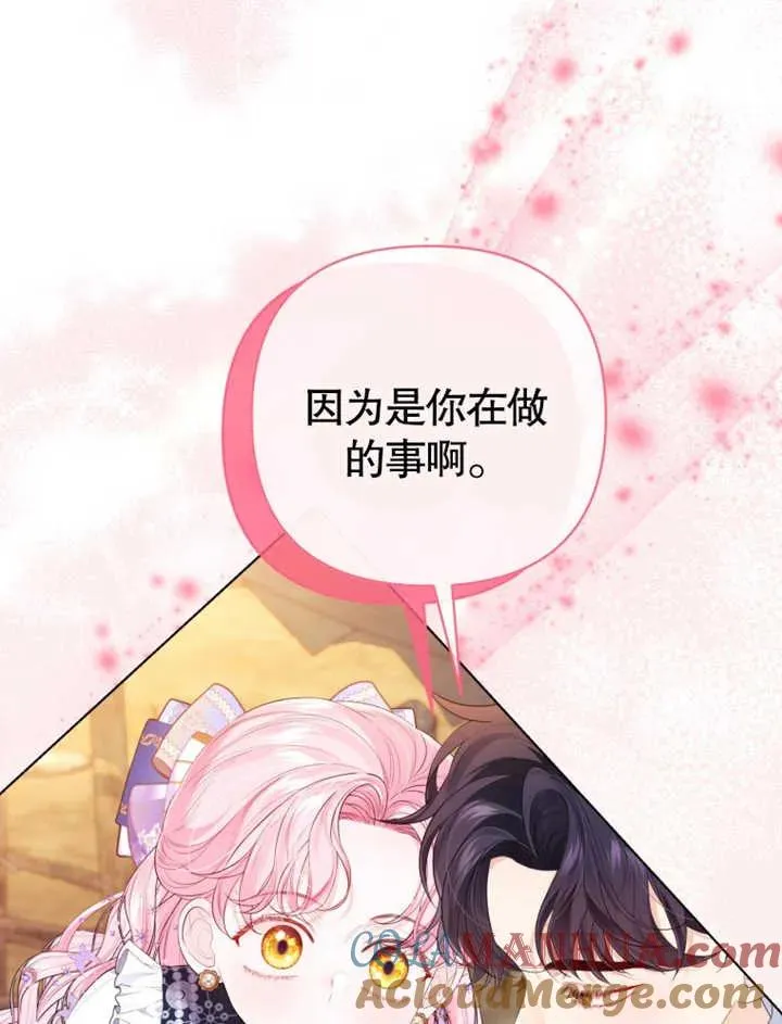第24话68