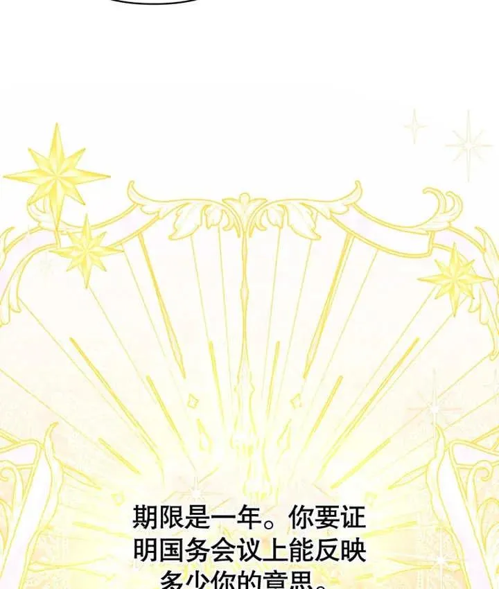 第19话78