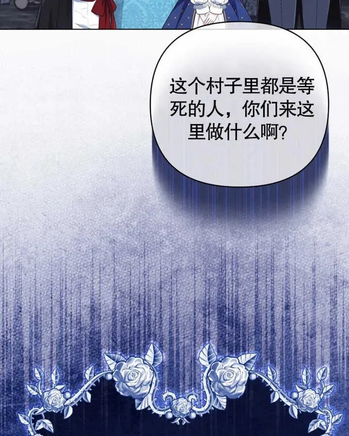 第21话38