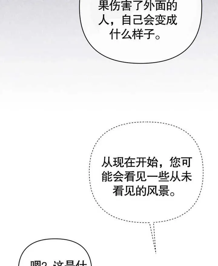 第21话82