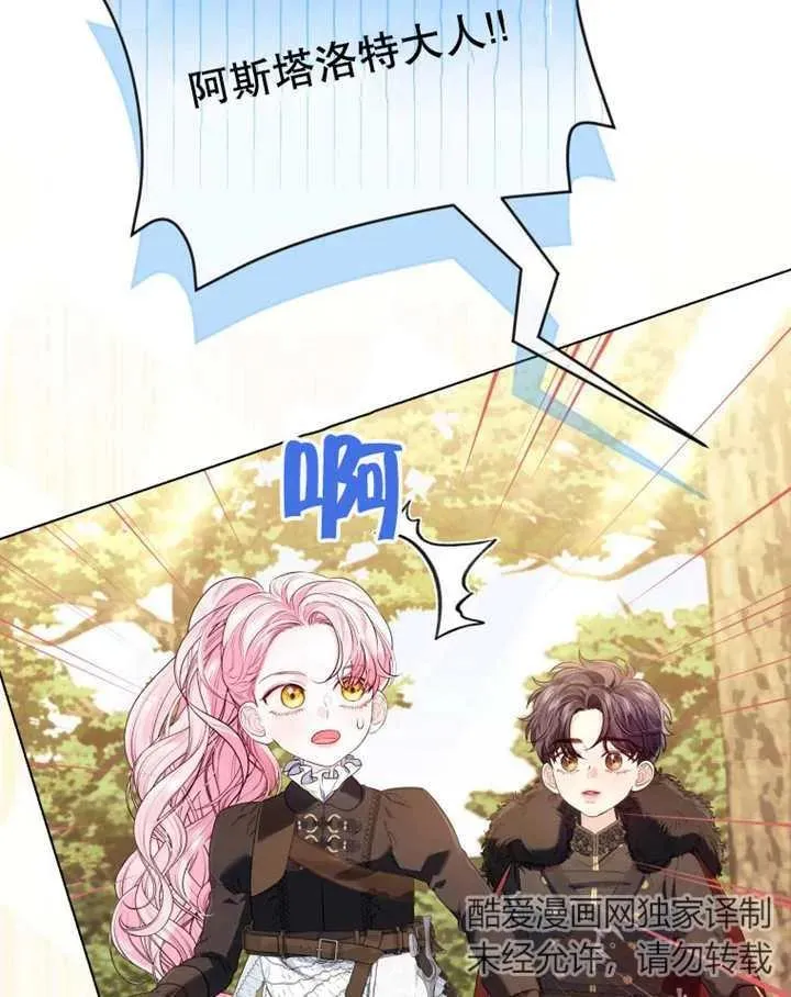 第14话18