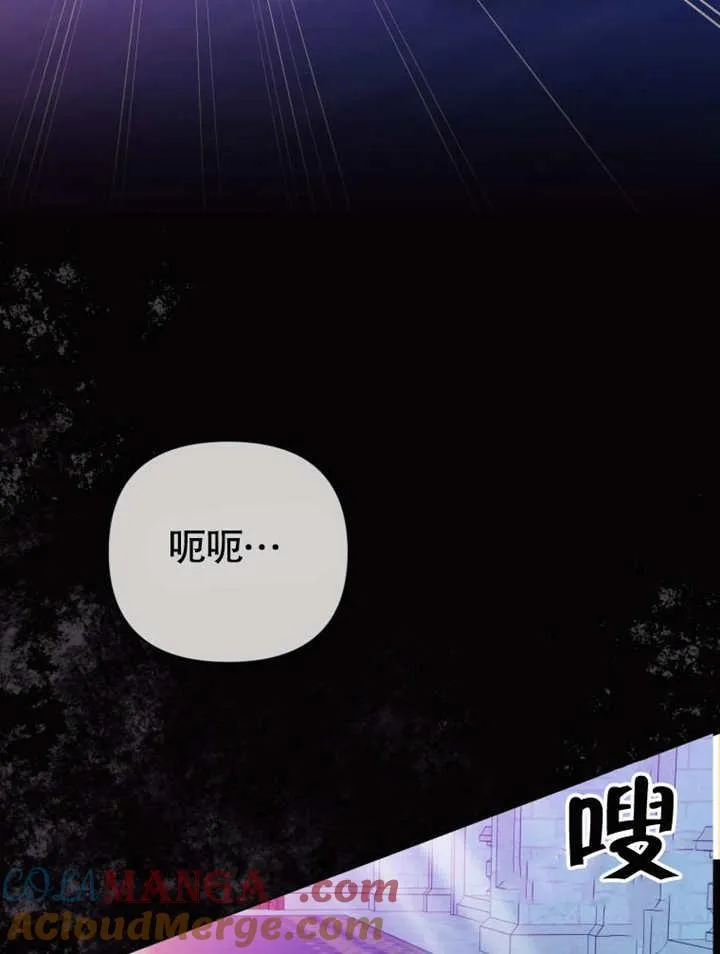 第33话80