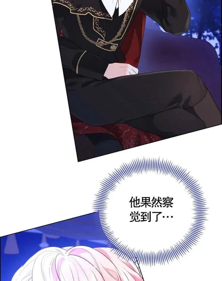 第08话59