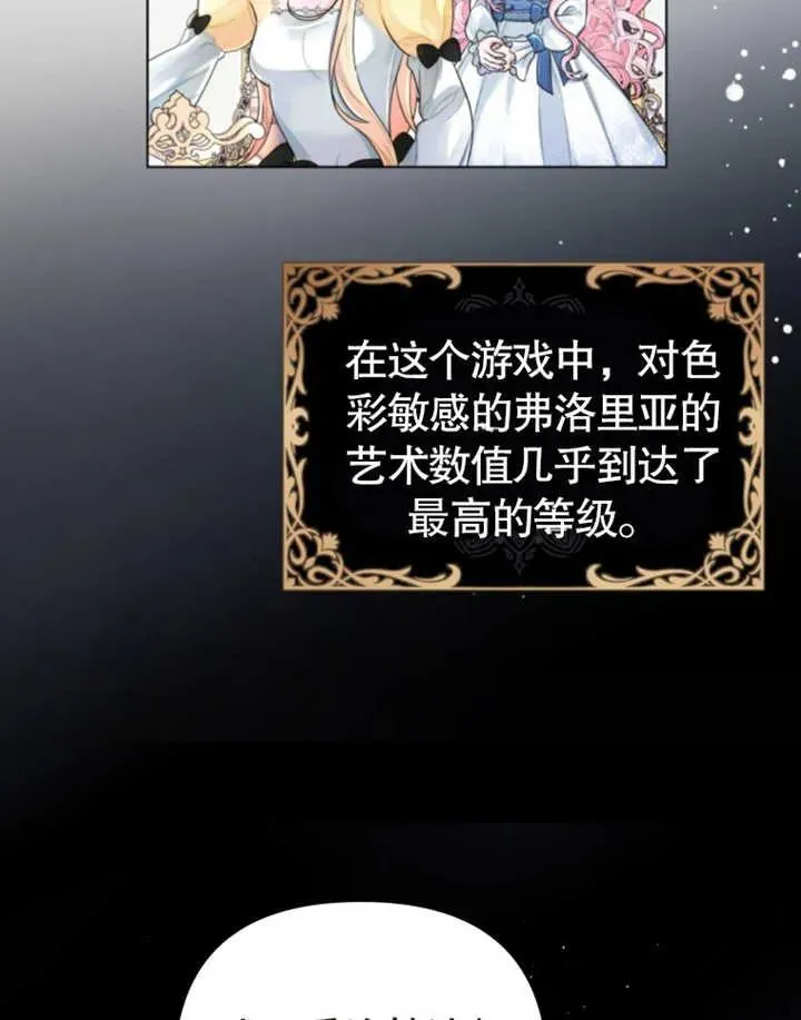 第03话25