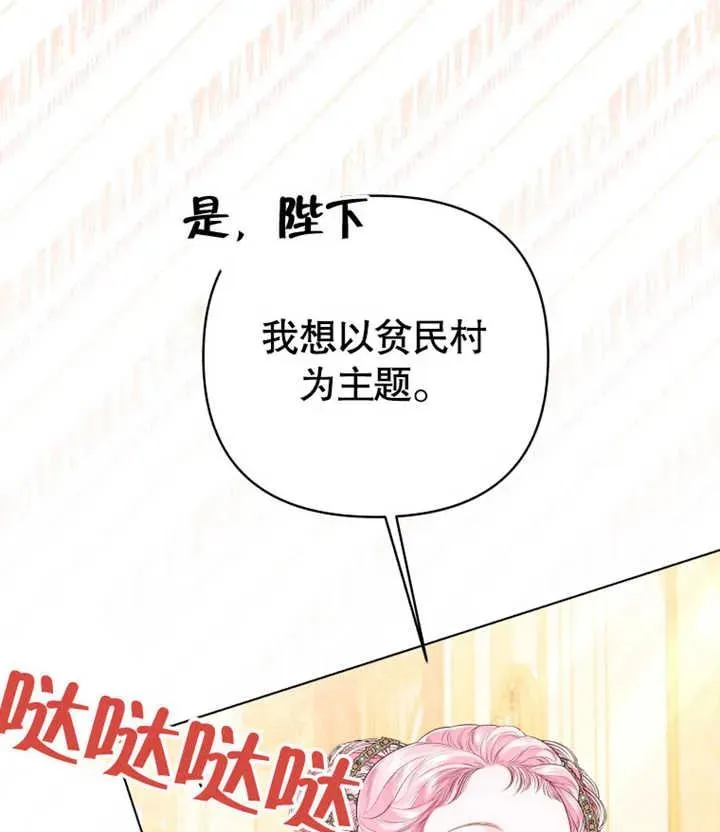 第21话3