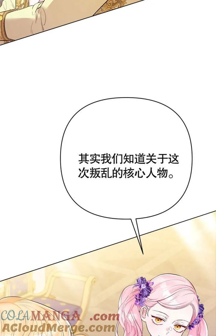 第35话72