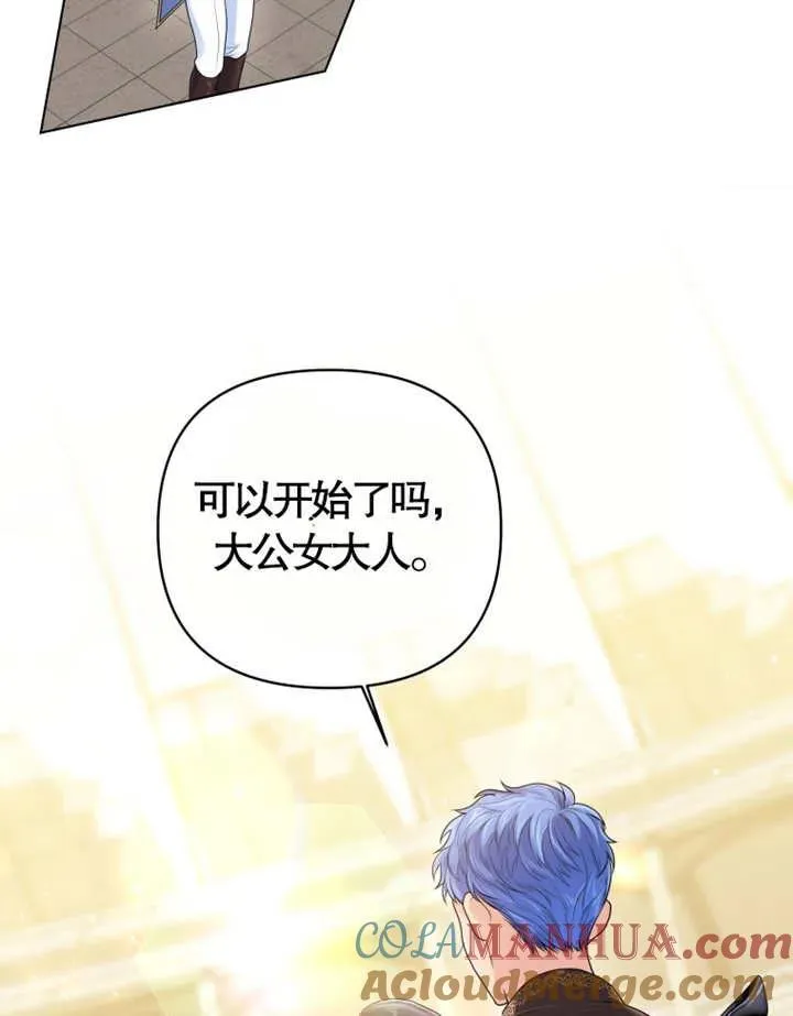 第07话88
