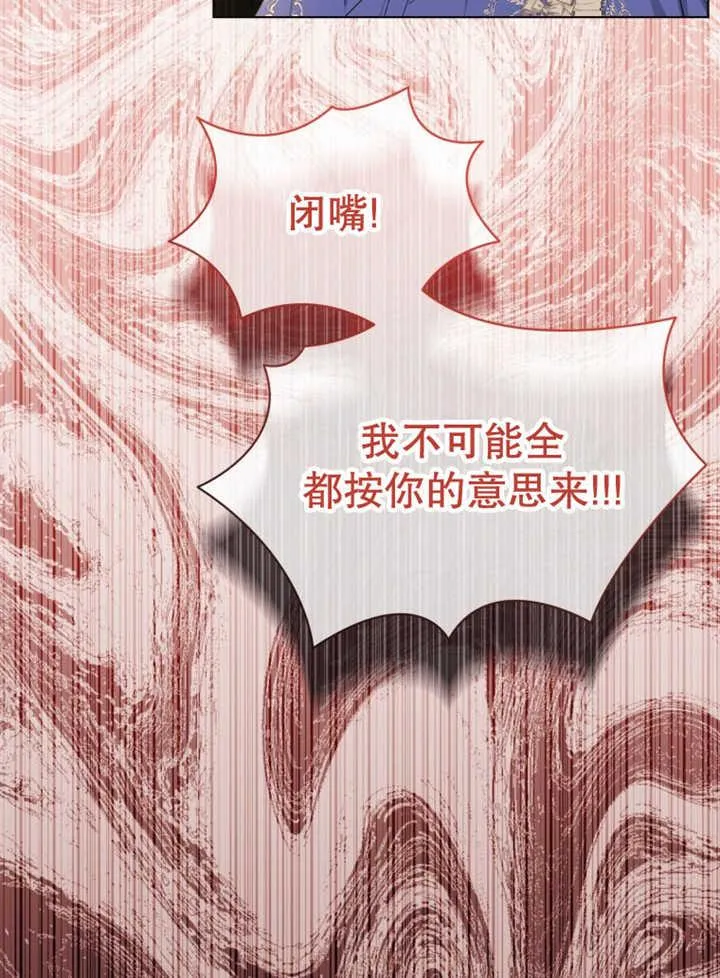 第36话71