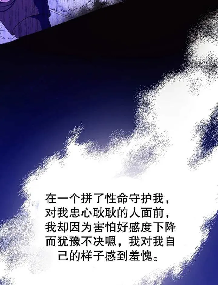 第16话11