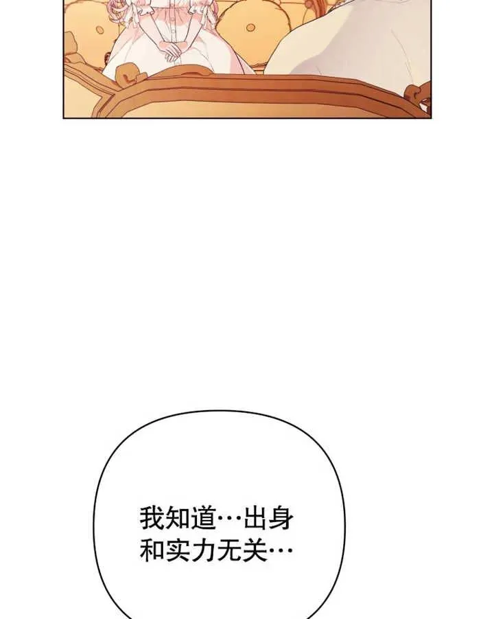 第22话95