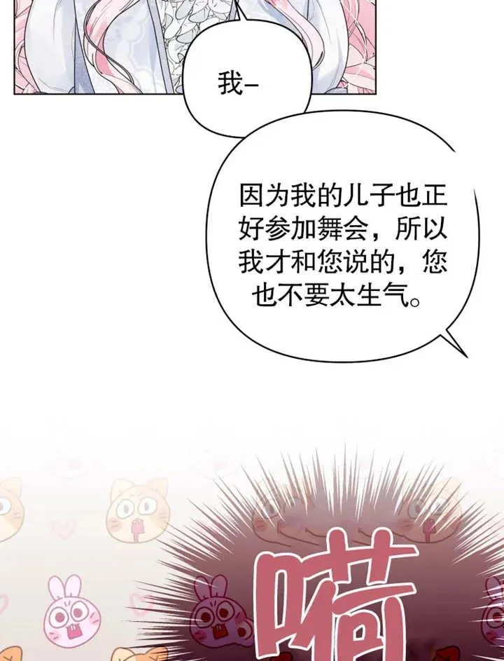 第04话37
