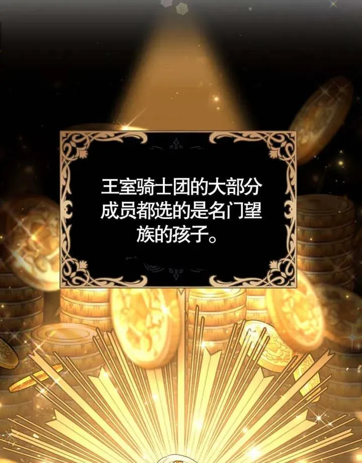 第07话81