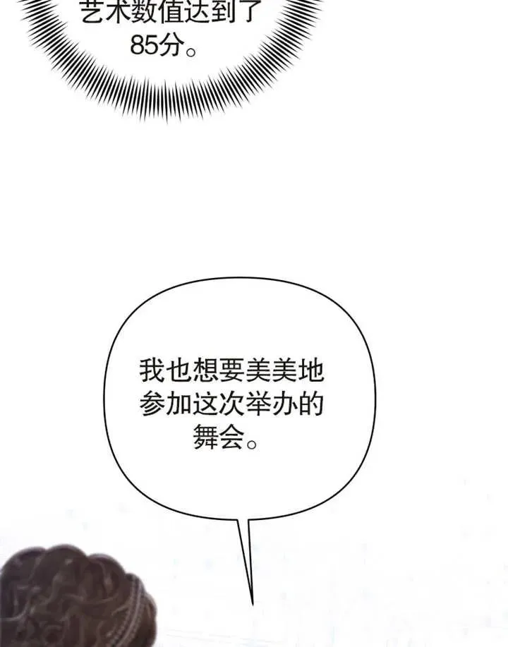 第03话15