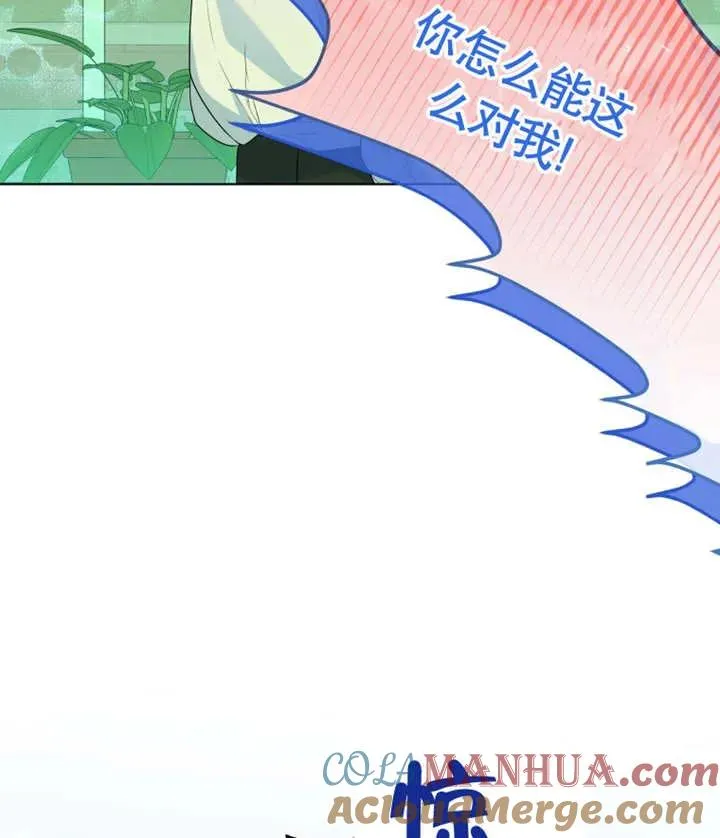 第19话12
