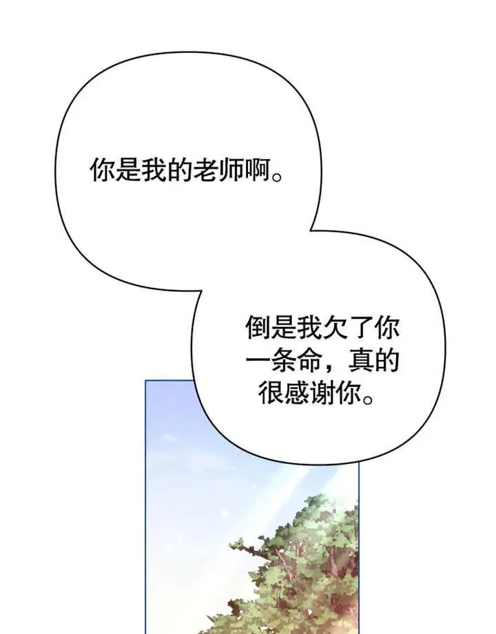 第16话71