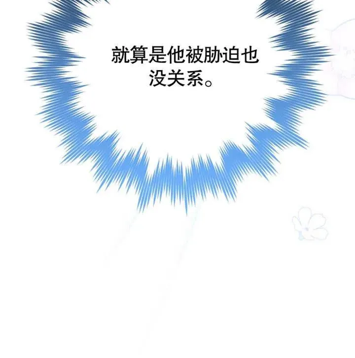 第12话133