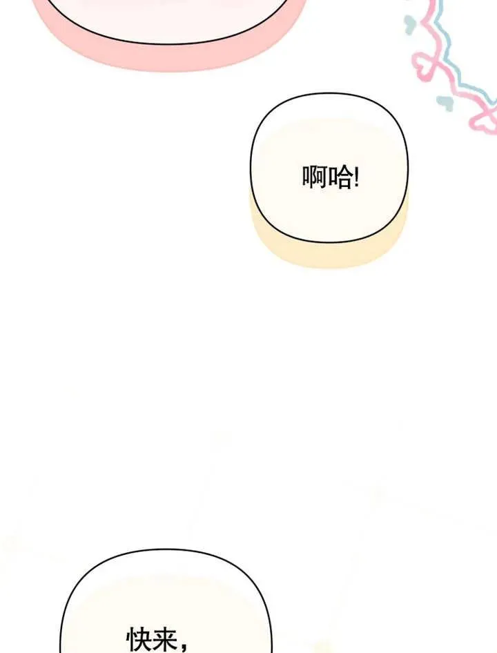 第18话22