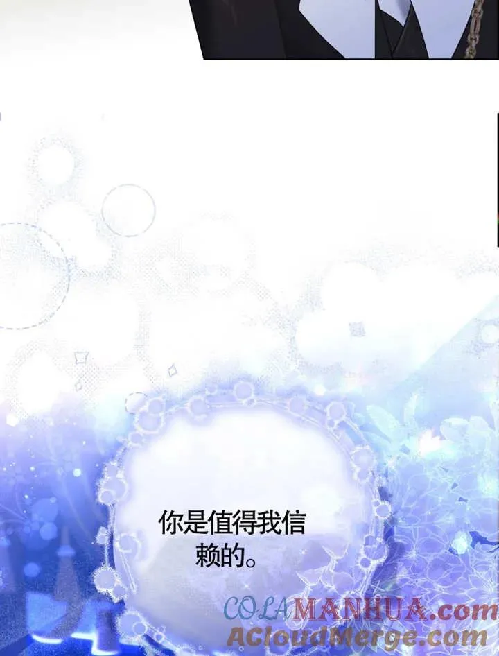 第08话72