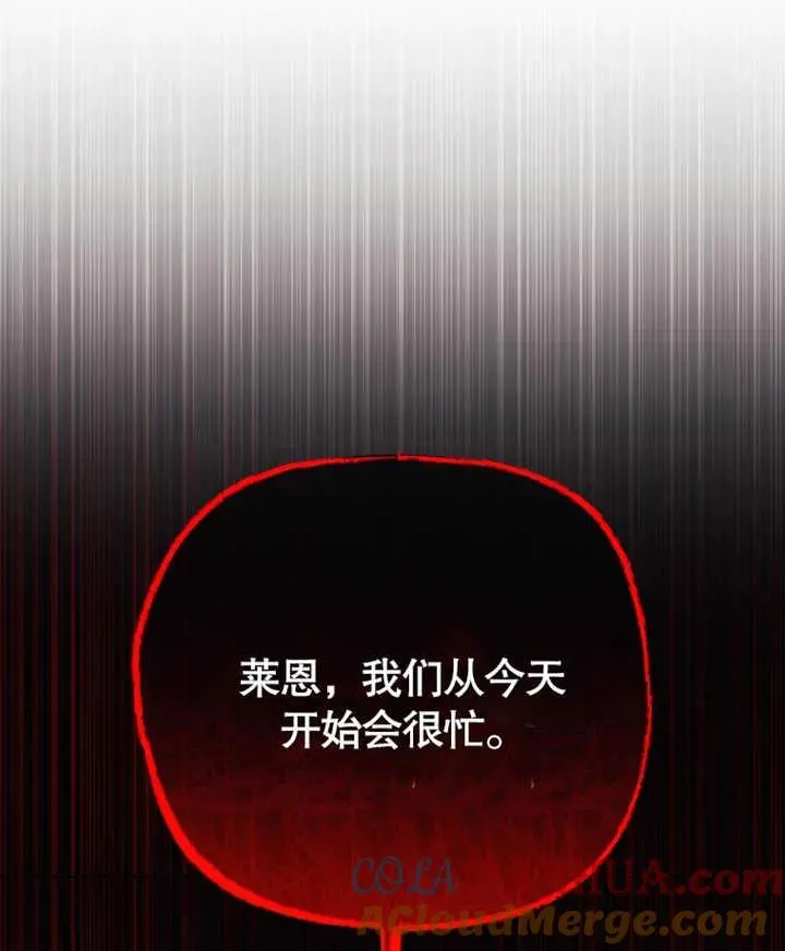第23话16