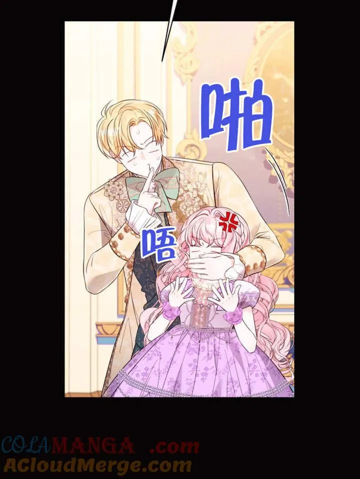 第37话48