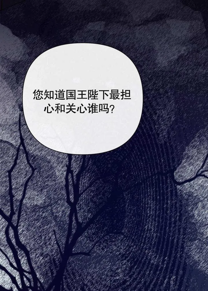 第40话87