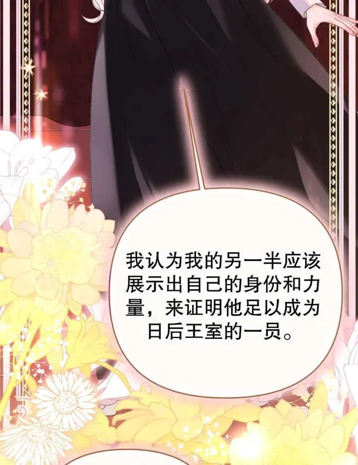 第09话75