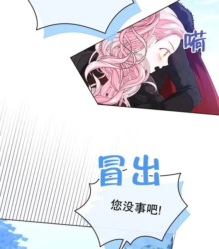 第15话81