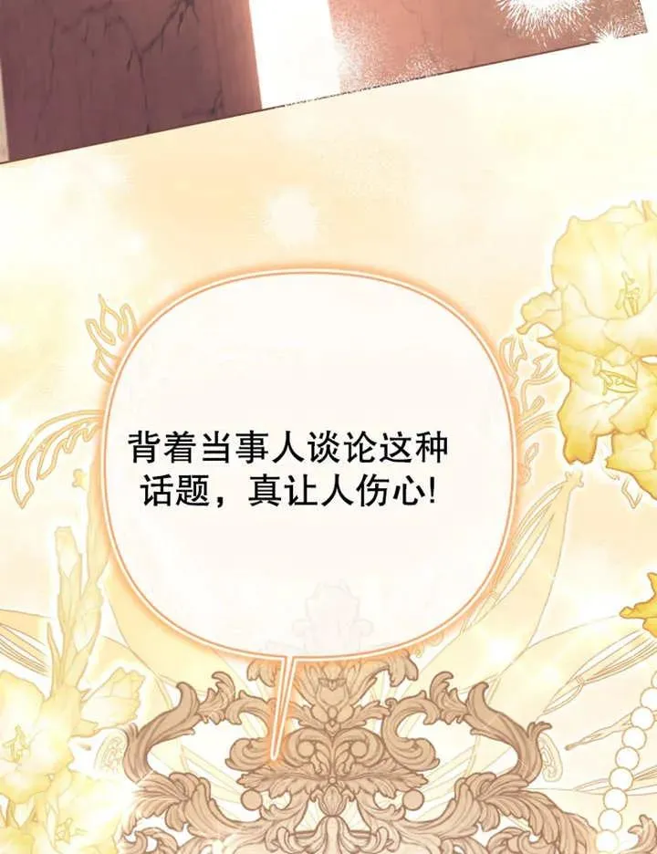 第09话66