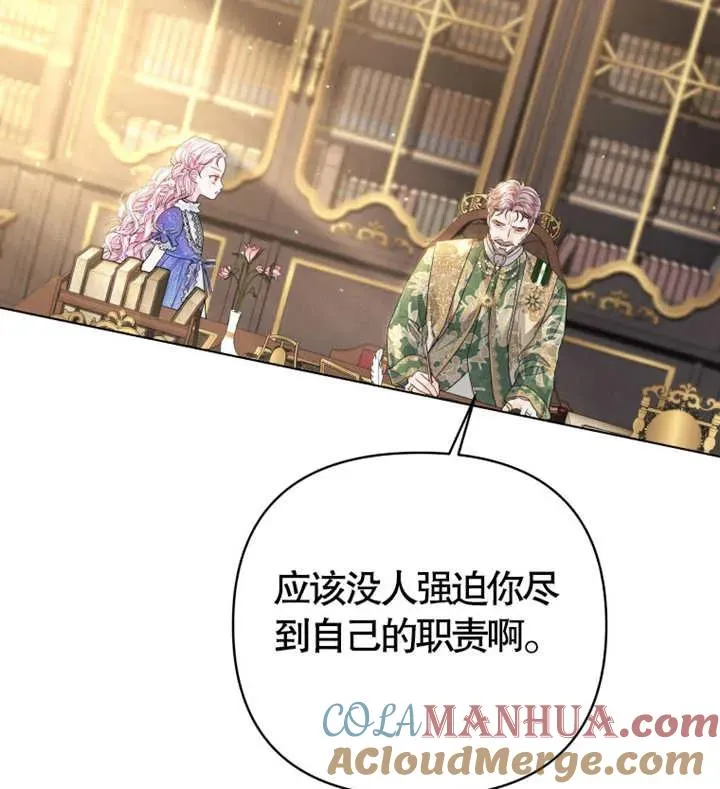 第06话100