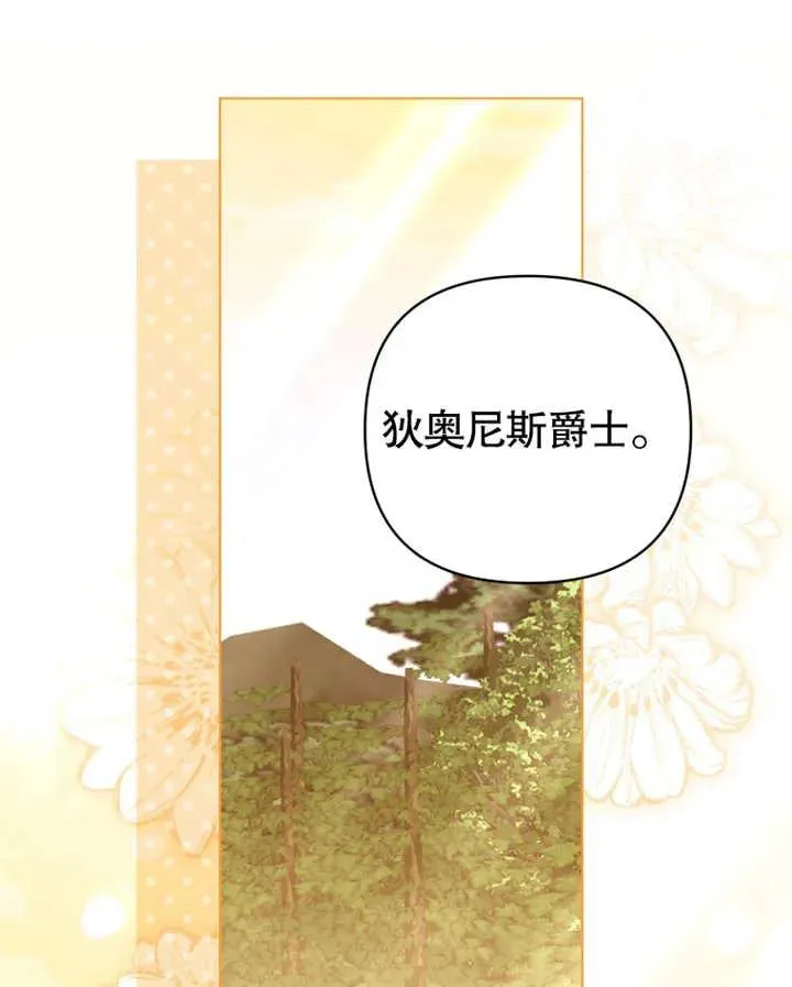 第16话27