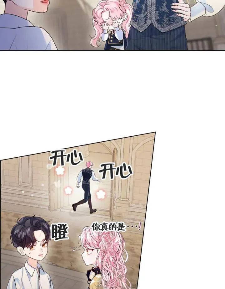 第07话70