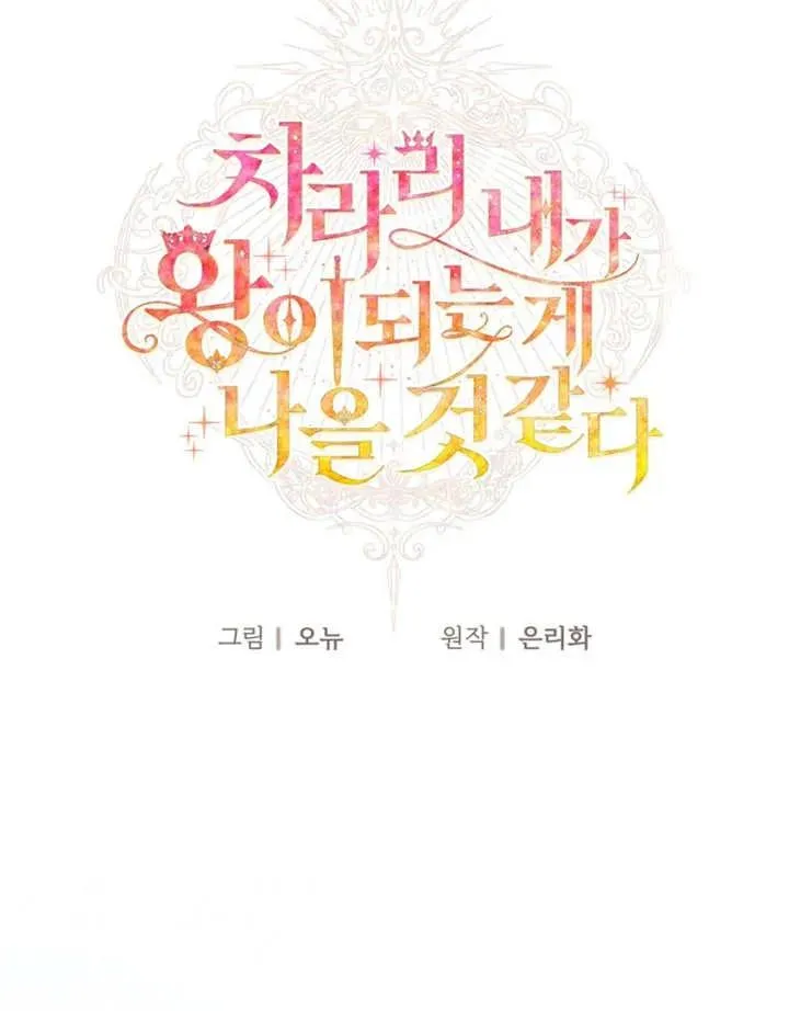 第16话79