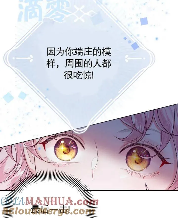 第03话88