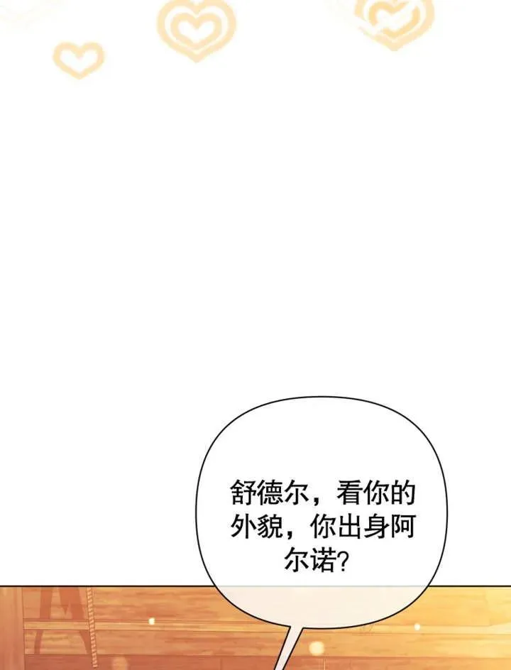 第31话71