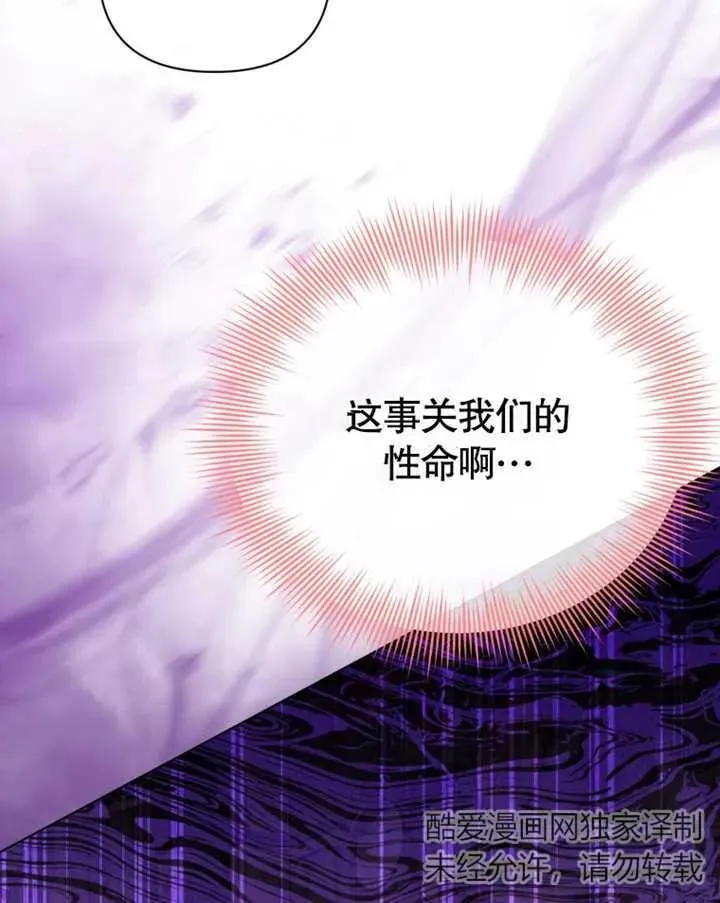 第31话49