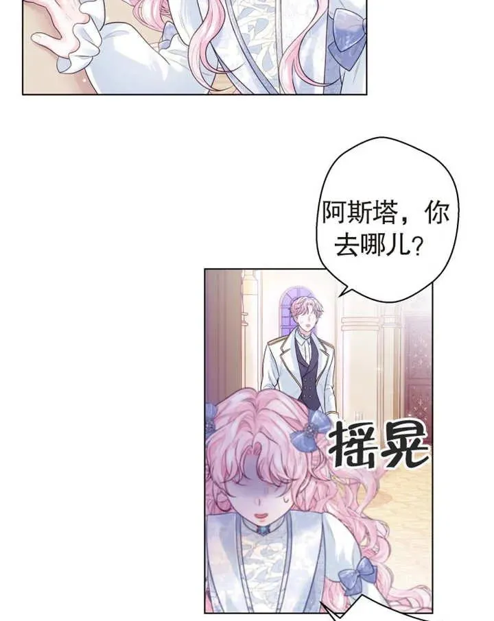 第03话77