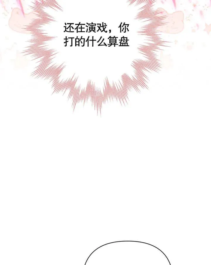 第31话47