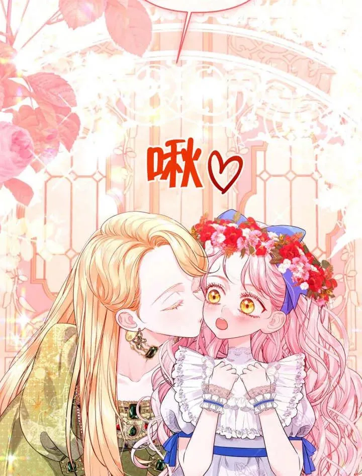 第18话29