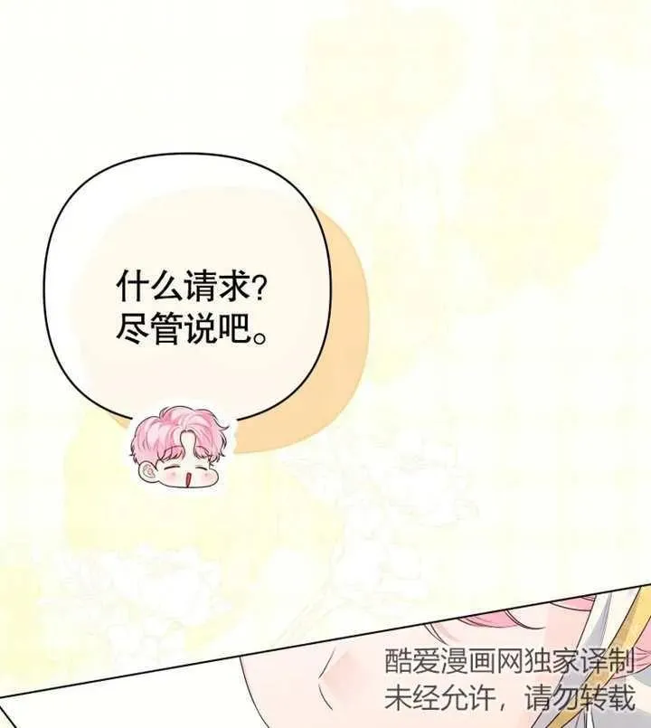第12话75