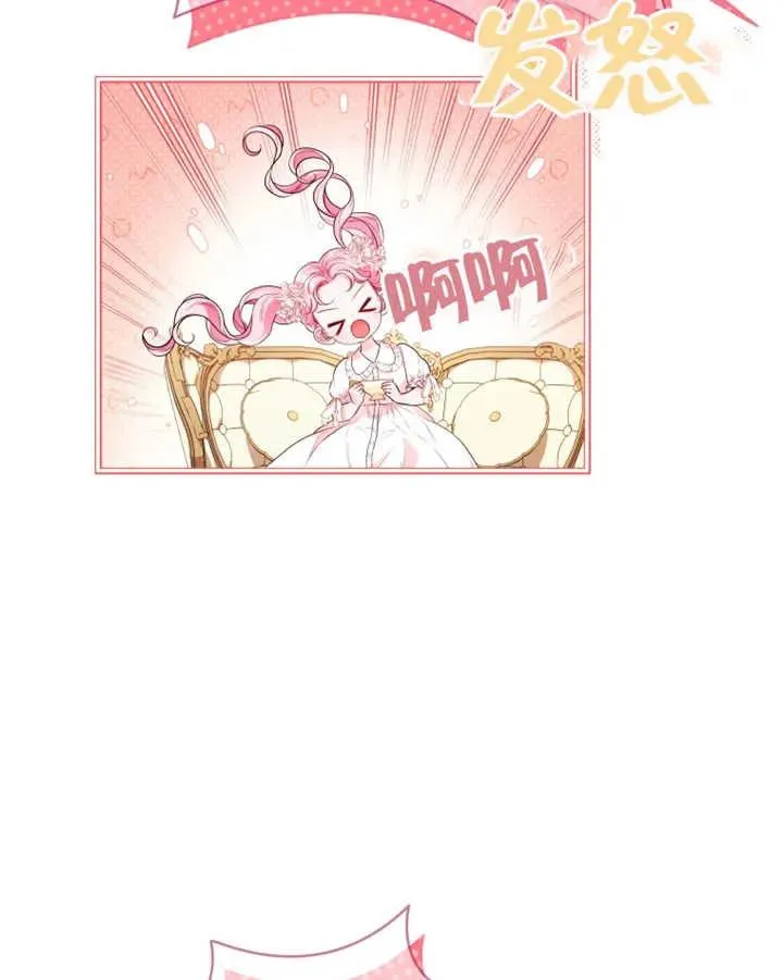 第22话90