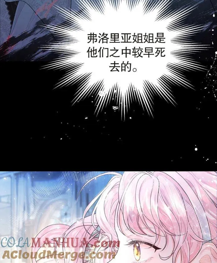 第03话36